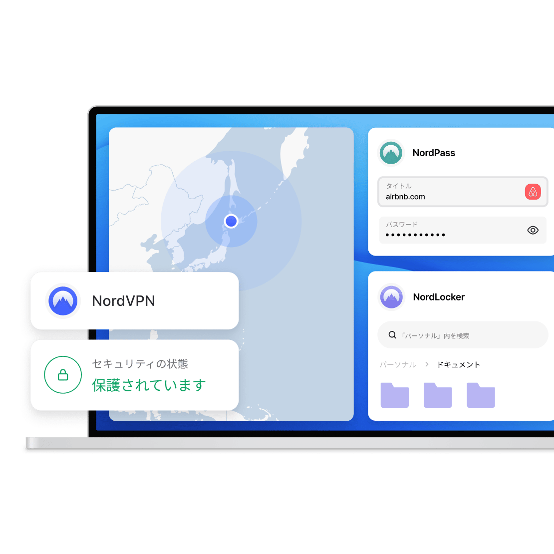 Nord Security製品によるデジタルデバイス保護:  NordVPN、NordPass、NordLocker